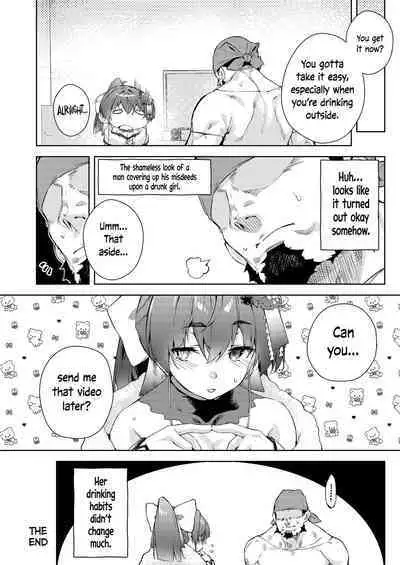 Marine Senchou no Yopparai Archive | Marine's Drunken Archives