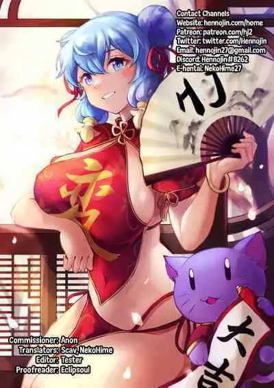 [Shiitake Nouen (Kanabun)] Nii-chan Sawatte | Touch Me, Nii-chan! [English] {Hennojin} [Decensored]