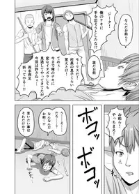 [Yomamagoto] Zeek quest