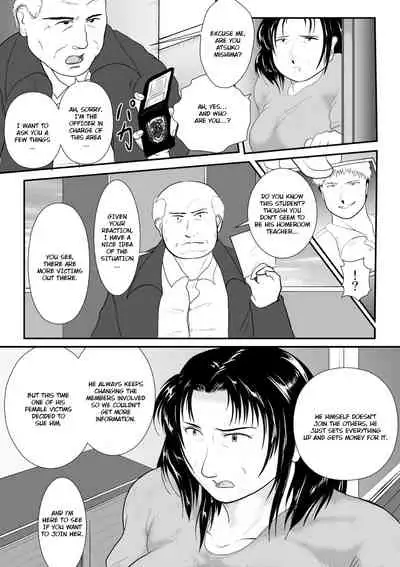 Tokkan Kouji | Rape Affair