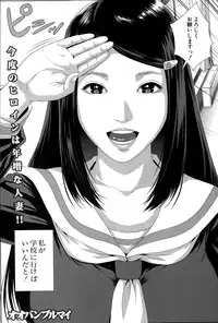[Oobanburumai] Seideru Wife Ch. 1-5