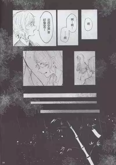 [糸麦くん(AKI)]もしも (BanG Dream!)[性转换] [Chinese][冰川结婚筹备委员会]