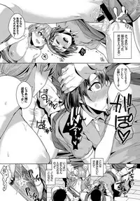 COMIC BAVEL 2017-03 [Digital]