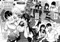 [Katsurai Yoshiaki] Amatsuka Gakuen no Ryoukan Seikatsu | Angel Academy's Hardcore Dorm Sex Life 3.5-5 [English] {darknight} [Digital]