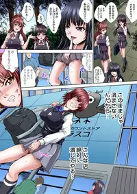 [Nao Takami] Ikenai JK Shintai Kensa ~Sonna Oku made Shirabecha Dame!! 1-17