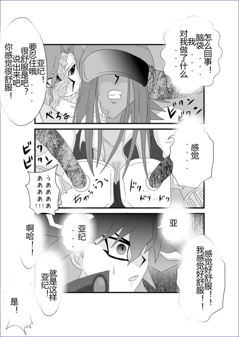 Sennou Kyouikushitsu ~Soushuuhen Vol. 01~
