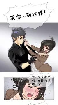HouseHold Affairs 【卞赤鲤个人汉化】1~30话（持续更新中）