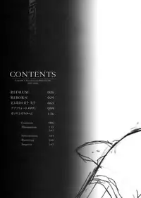 (COMIC1) [PIGGSTAR (Nagoya Shachihachi)] DEFENSEFORM (Various)