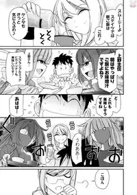 [Charlie Nishinaka] Cheers! 19 [Digital]