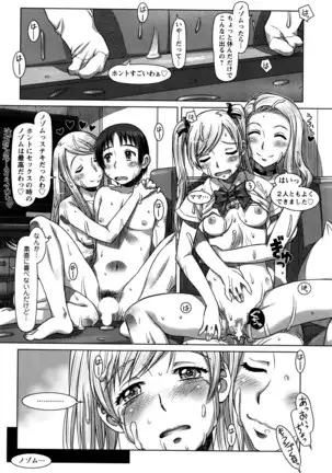 Everything Goes Ch. 01-06