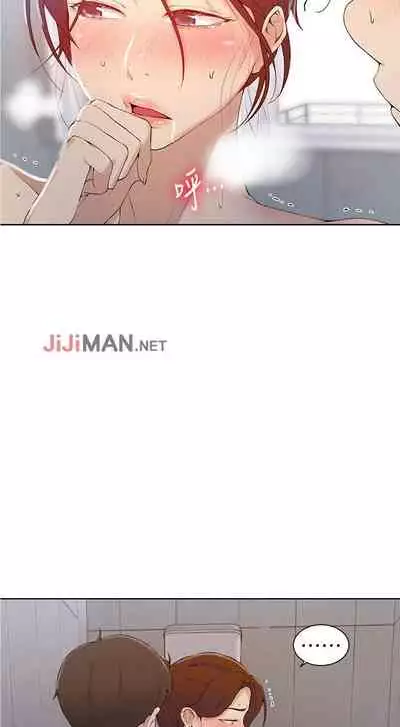 【周六连载】秘密教学（作者：美娜讚 & 鋼鐵王） 第1~57话