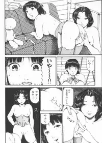 [Anthology] Gochuumon wa Okimari Desuka