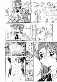 [Saitani Umetarou] Hot spot