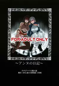 (C66) [Evil aratame Baroque Store (Miyabi Tsuzuru)] Anne no Nikki (Shadow Hearts) [English] {Brolen}