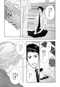 [Anthology] b-BOY Phoenix Vol.07 Tshi no Sa Tokushuu