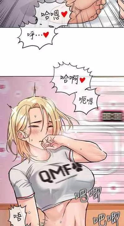 【周二连载】要对妈妈保密唷!(作者:NOAH) 第1~30话