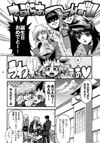 (C86) [Quartzshow (hari)] RE:WW3 Yami Hyou Sairoku-Shuu (Yu-Gi-Oh!)