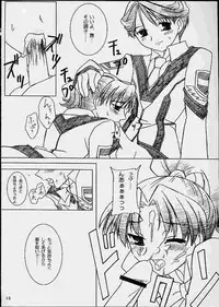 (CR29) [Katsuma Gokurakudou (Katsuma Rei)] Akai Hanataba (Gunparade March)