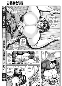 [Senor Daietsu] Kyonyuu Mama to Kinshin Soukan | Busty Moms and Intimate Family Affairs Ch. 1-2 [English] [Sweetcheeks12353 + CapableScoutMan] [Digital]