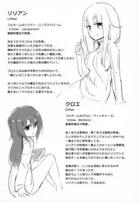 (C94) [Homuraya★Pleiades (Homura Subaru)] Magical Nipple Kiss 6 [Leveled]