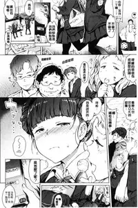 [mogg] Yoru no Koibito - You are mine tonight... | 夜晚的吸精戀人 [Chinese]