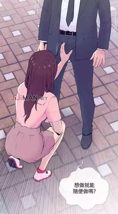 【周五连载】主妇危机（作者：查爾斯&漢水） 第1~35话