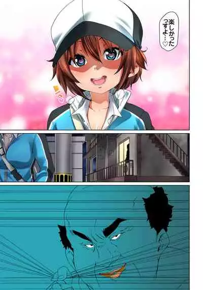 Marui Maru] Hattara Yarechau!? Ero Seal ~Wagamama JK no Asoko o Tatta 1-mai de Dorei ni~ 1-23 [Digital] (COMPLETE)