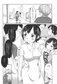 Action Pizazz Special 2014-09