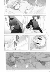 (C68) [Zattou Keshiki (10mo)] Zattou Keshiki 15 (ToHeart2)