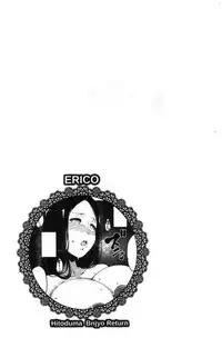 [Takato Kurosuke] Inshitsu Honeyhole [Chinese]