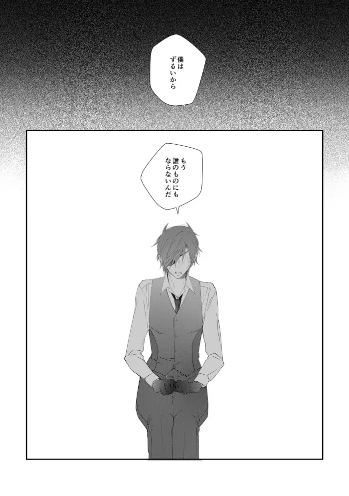 観用人形くりみつ