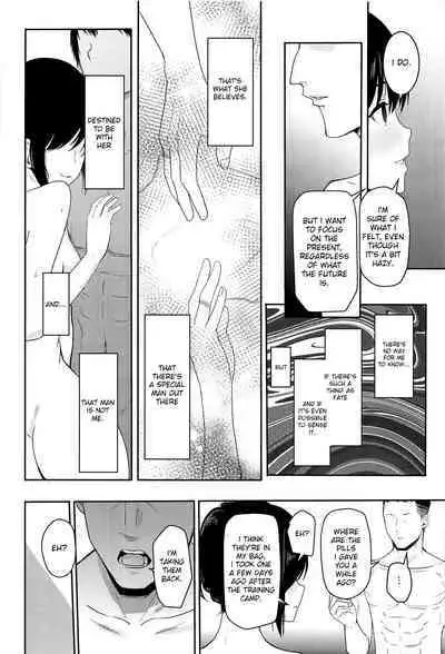 Mitsuha ~Netorare~ 1-9 (Kimi no Na wa.) [Syukurin] (Colorized by mikakucoloring) [English] [Colorized]