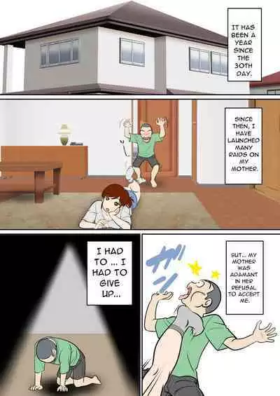 [Fuwatoro Opanchu Cake] 30-nichi go ni SEX suru Haha to Musuko ~1-nengo~ [English] [DarklordMTLs]