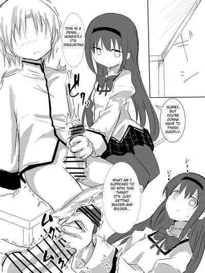 Homura-chan Ecchi suru to Maryoku ga Agaru Kinou de Danshi to Ecchi suru Manga