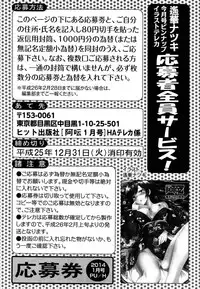 COMIC AUN 2014-01