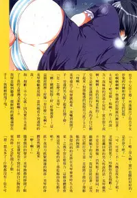 [Maron☆Maron] Kyousei Haramase Gouhouka!!! Rape ga Gouhouka saretara Nippon wa dou Narimasu ka? [Chinese]