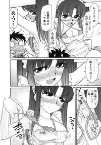 [Charlie Nishinaka] Cheers! 10