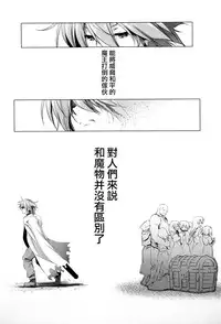 [Akazawa RED] Nama Loli [Chinese] [萝莉援助汉化组]