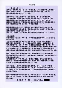 [Algolagnia (Mikoshiro Honnin)] St. Margareta Gakuen COLORFUL! Vol. 5 [Chinese] [贝尔西行寺个人汉化]