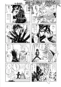 (C87) [Tamakiya (Various)] MILF of STEEL (Uchi no Musume ni Te o Dasuna!)