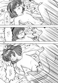 [SYSTEM GZZY (Morino Usagi, Eimu Yuu)] Yumichan Hontou Ni Abunai Yo