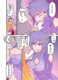 [Uraomotex] Horse wa Panther ni Tsuiteikimasu! (Majin Bone) [Digital]