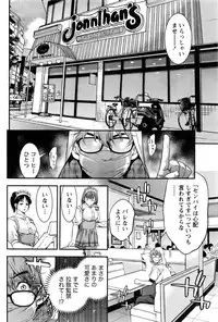 Monthly Vitaman 2016-09