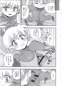 (C90) [EX35 (Kamaboko RED)] Hatsuiku Senshin Girls (Bakusou Kyoudai Let's & Go!!)