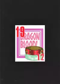 (C82) [LTM. (Taira Hajime)] Nise Dragon Blood! 19 1/2