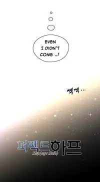 Perfect Half Ch.1-19 (English) (Ongoing)