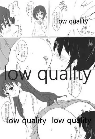 Re-放課後アマガミ倶楽部