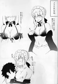 (C94) [Ishi Kenpi (Isshi-13)] Shishiue no Mune ni Amaetai! (Fate/Grand Order)