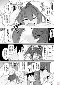 [Charlie Nishinaka] Cheers! 19 [Digital]