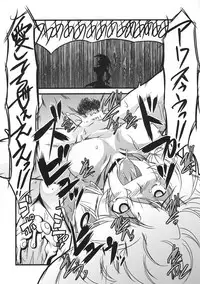 [Nearly Equal ZERO] 恋虐／虐恋